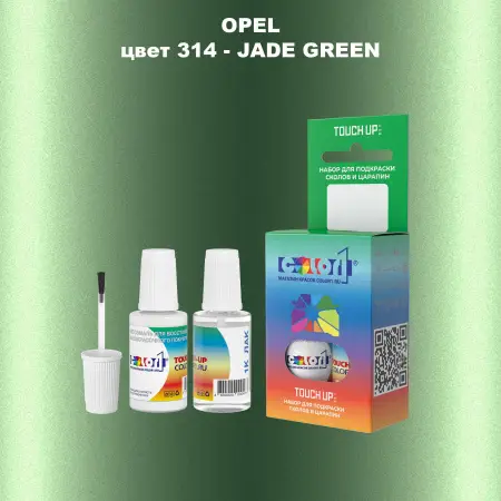 Краска для сколов во флаконе с кисточкой OPEL, цвет 314 - JADE GREEN