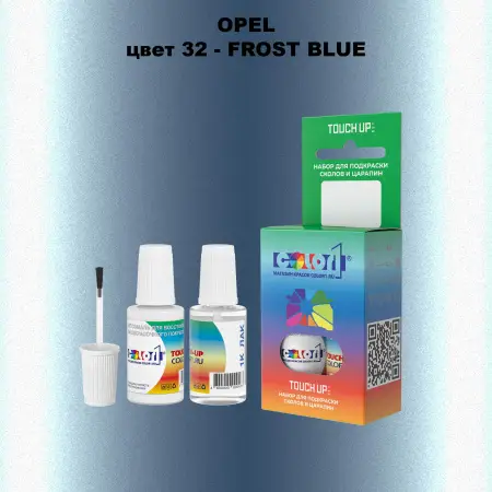 Краска для сколов во флаконе с кисточкой OPEL, цвет 32 - FROST BLUE