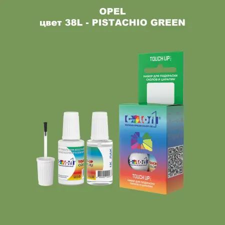 Краска для сколов во флаконе с кисточкой OPEL, цвет 38L - PISTACHIO GREEN