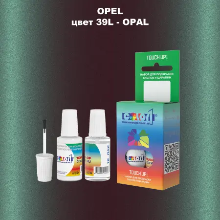 Краска для сколов во флаконе с кисточкой OPEL, цвет 39L - OPAL