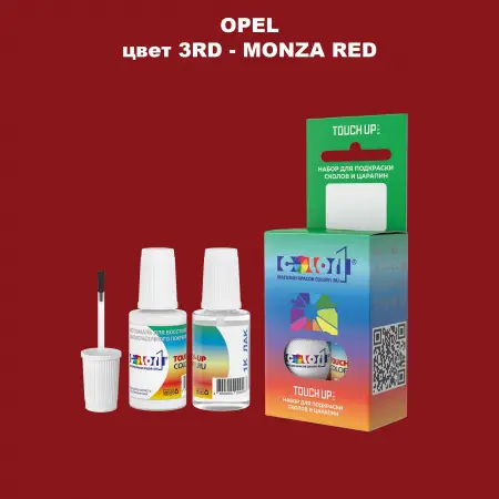 Краска для сколов во флаконе с кисточкой OPEL, цвет 3RD - MONZA RED