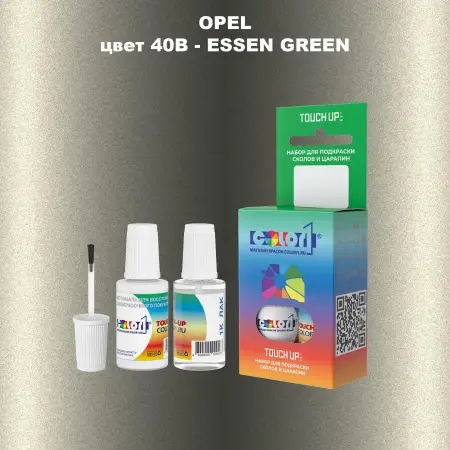 Краска для сколов во флаконе с кисточкой OPEL, цвет 40B - ESSEN GREEN