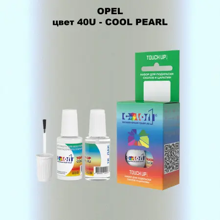 Краска для сколов во флаконе с кисточкой OPEL, цвет 40U - COOL PEARL