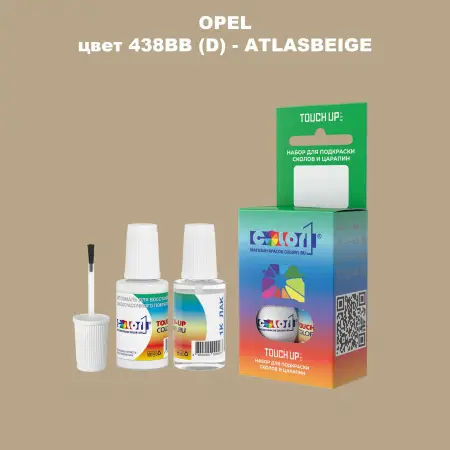 Краска для сколов во флаконе с кисточкой OPEL, цвет 438BB (D) - ATLASBEIGE
