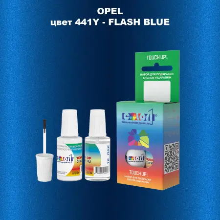 Краска для сколов во флаконе с кисточкой OPEL, цвет 441Y - FLASH BLUE
