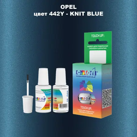 Краска для сколов во флаконе с кисточкой OPEL, цвет 442Y - KNIT BLUE