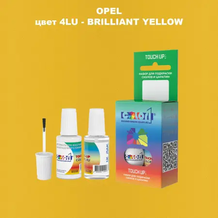 Краска для сколов во флаконе с кисточкой OPEL, цвет 4LU - BRILLIANT YELLOW