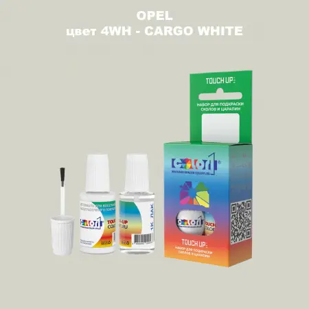 Краска для сколов во флаконе с кисточкой OPEL, цвет 4WH - CARGO WHITE