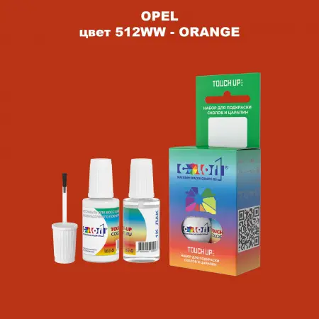Краска для сколов во флаконе с кисточкой OPEL, цвет 512WW - ORANGE