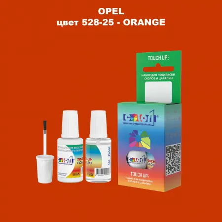 Краска для сколов во флаконе с кисточкой OPEL, цвет 528-25 - ORANGE