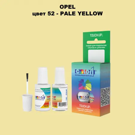 Краска для сколов во флаконе с кисточкой OPEL, цвет 52 - PALE YELLOW