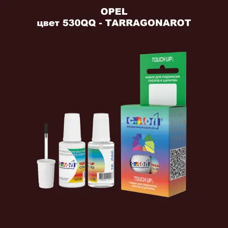 Краска для сколов во флаконе с кисточкой OPEL, цвет 530QQ - TARRAGONAROT