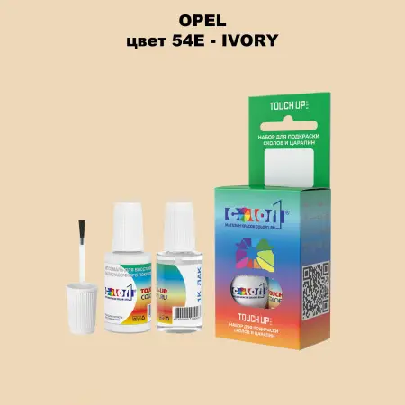 Краска для сколов во флаконе с кисточкой OPEL, цвет 54E - IVORY