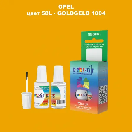 Краска для сколов во флаконе с кисточкой OPEL, цвет 58L - GOLDGELB 1004