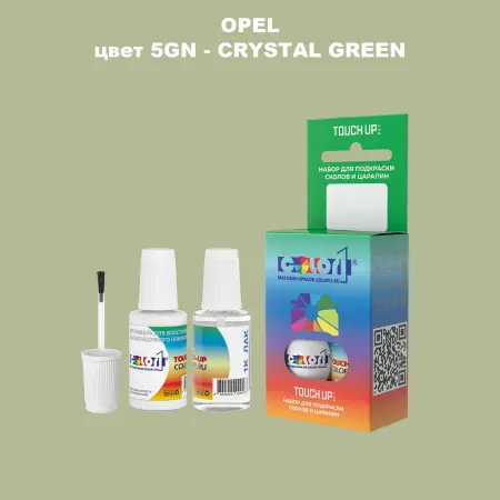Краска для сколов во флаконе с кисточкой OPEL, цвет 5GN - CRYSTAL GREEN
