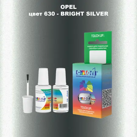 Краска для сколов во флаконе с кисточкой OPEL, цвет 630 - BRIGHT SILVER