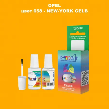 Краска для сколов во флаконе с кисточкой OPEL, цвет 658 - NEW-YORK GELB