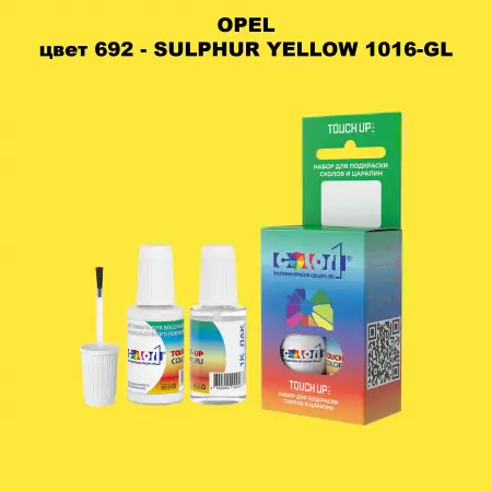 Краска для сколов во флаконе с кисточкой OPEL, цвет 692 - SULPHUR YELLOW 1016-GL