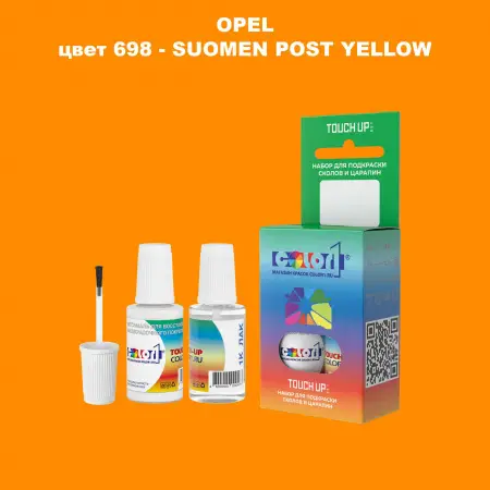 Краска для сколов во флаконе с кисточкой OPEL, цвет 698 - SUOMEN POST YELLOW