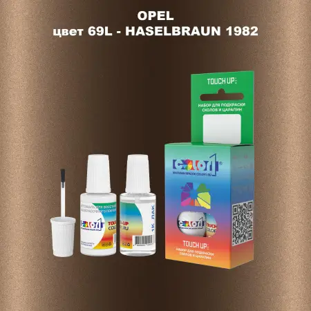 Краска для сколов во флаконе с кисточкой OPEL, цвет 69L - HASELBRAUN 1982