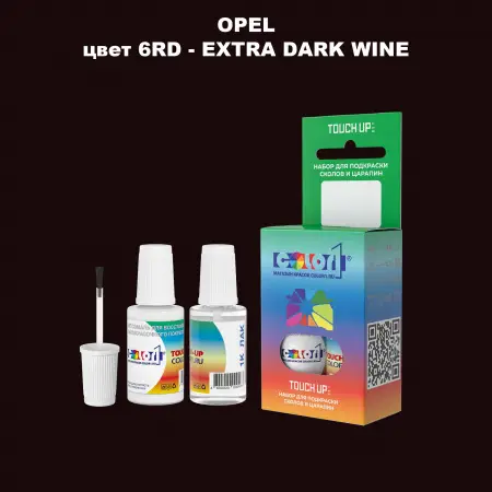 Краска для сколов во флаконе с кисточкой OPEL, цвет 6RD - EXTRA DARK WINE