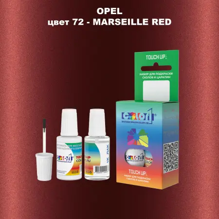 Краска для сколов во флаконе с кисточкой OPEL, цвет 72 - MARSEILLE RED