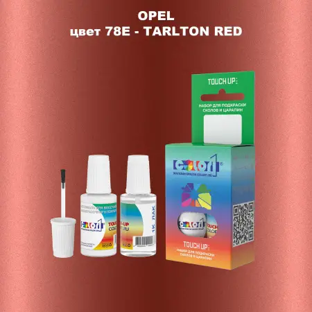 Краска для сколов во флаконе с кисточкой OPEL, цвет 78E - TARLTON RED