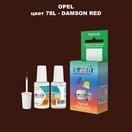 Краска для сколов во флаконе с кисточкой OPEL, цвет 78L - DAMSON RED