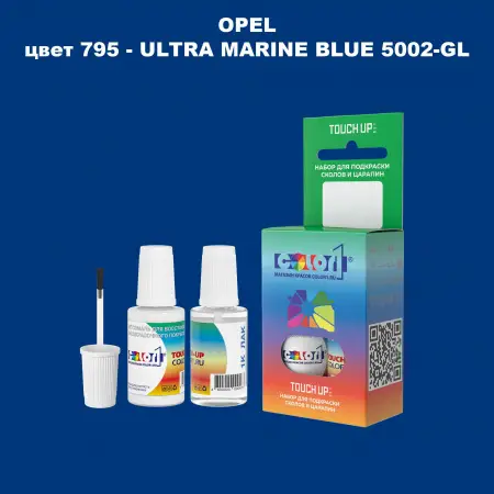 Краска для сколов во флаконе с кисточкой OPEL, цвет 795 - ULTRA MARINE BLUE 5002-GL