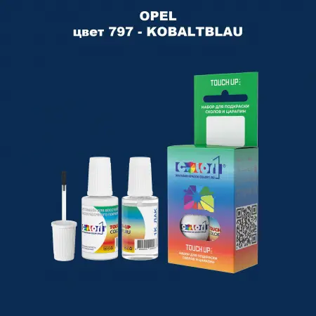 Краска для сколов во флаконе с кисточкой OPEL, цвет 797 - KOBALTBLAU