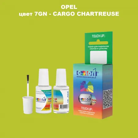Краска для сколов во флаконе с кисточкой OPEL, цвет 7GN - CARGO CHARTREUSE