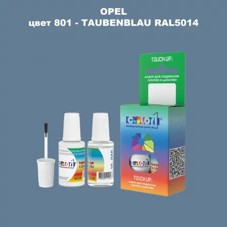 Краска для сколов во флаконе с кисточкой OPEL, цвет 801 - TAUBENBLAU RAL5014
