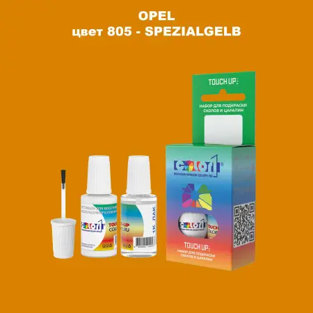 Краска для сколов во флаконе с кисточкой OPEL, цвет 805 - SPEZIALGELB