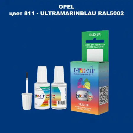 Краска для сколов во флаконе с кисточкой OPEL, цвет 811 - ULTRAMARINBLAU RAL5002