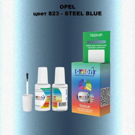 Краска для сколов во флаконе с кисточкой OPEL, цвет 823 - STEEL BLUE