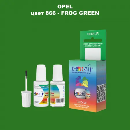 Краска для сколов во флаконе с кисточкой OPEL, цвет 866 - FROG GREEN