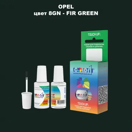 Краска для сколов во флаконе с кисточкой OPEL, цвет 8GN - FIR GREEN