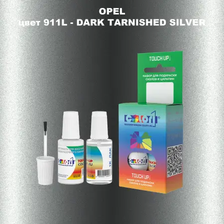 Краска для сколов во флаконе с кисточкой OPEL, цвет 911L - DARK TARNISHED SILVER