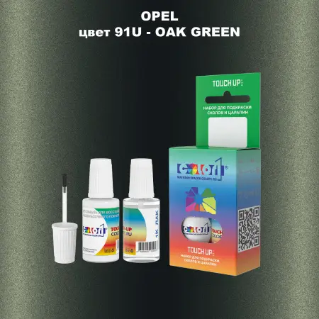 Краска для сколов во флаконе с кисточкой OPEL, цвет 91U - OAK GREEN