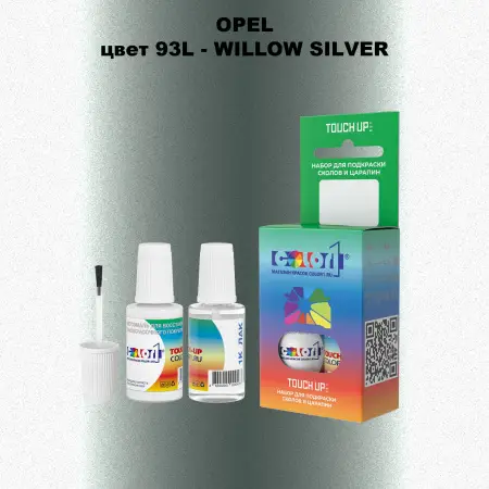Краска для сколов во флаконе с кисточкой OPEL, цвет 93L - WILLOW SILVER
