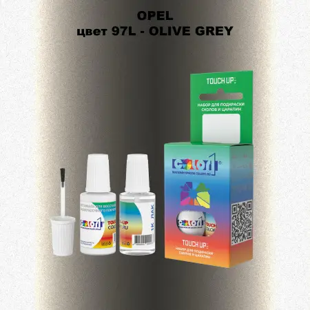 Краска для сколов во флаконе с кисточкой OPEL, цвет 97L - OLIVE GREY