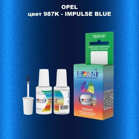 Краска для сколов во флаконе с кисточкой OPEL, цвет 987K - IMPULSE BLUE