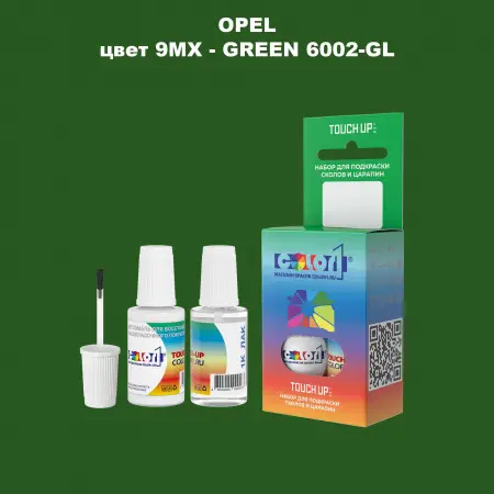 Краска для сколов во флаконе с кисточкой OPEL, цвет 9MX - GREEN 6002-GL