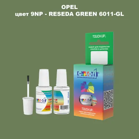 Краска для сколов во флаконе с кисточкой OPEL, цвет 9NP - RESEDA GREEN 6011-GL