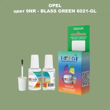 Краска для сколов во флаконе с кисточкой OPEL, цвет 9NR - BLASS GREEN 6021-GL