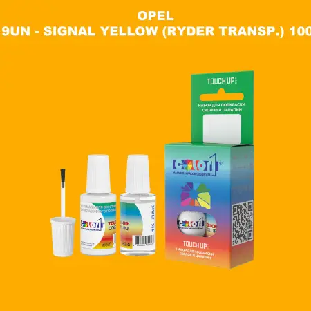 Краска для сколов во флаконе с кисточкой OPEL, цвет 9UN - SIGNAL YELLOW (RYDER TRANSP.) 1003-GL