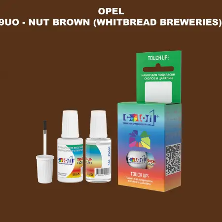 Краска для сколов во флаконе с кисточкой OPEL, цвет 9UO - NUT BROWN (WHITBREAD BREWERIES) 8011