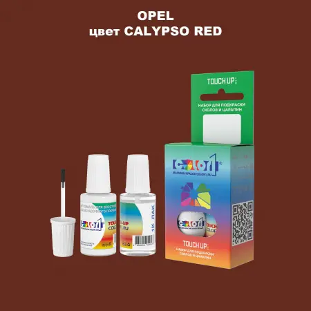 Краска для сколов во флаконе с кисточкой OPEL, цвет - CALYPSO RED