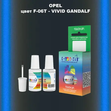 Краска для сколов во флаконе с кисточкой OPEL, цвет F-06T - VIVID GANDALF