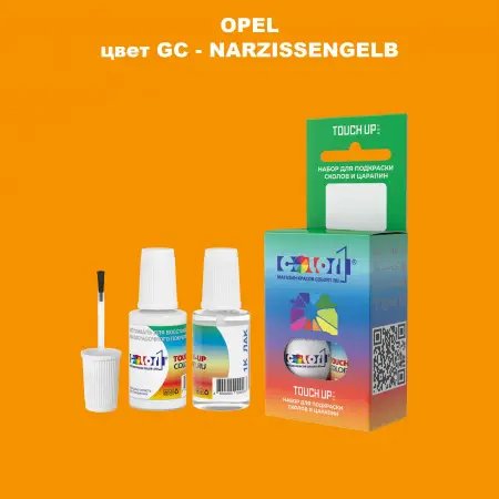 Краска для сколов во флаконе с кисточкой OPEL, цвет GC - NARZISSENGELB